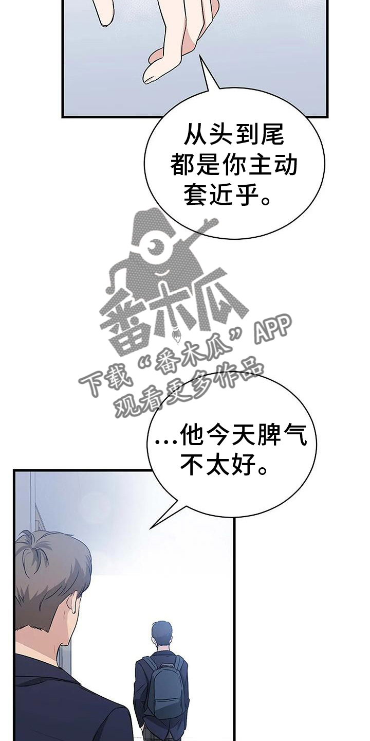 第11章：下次23