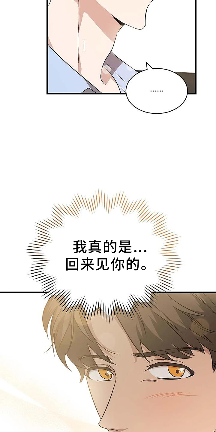 第11章：下次8