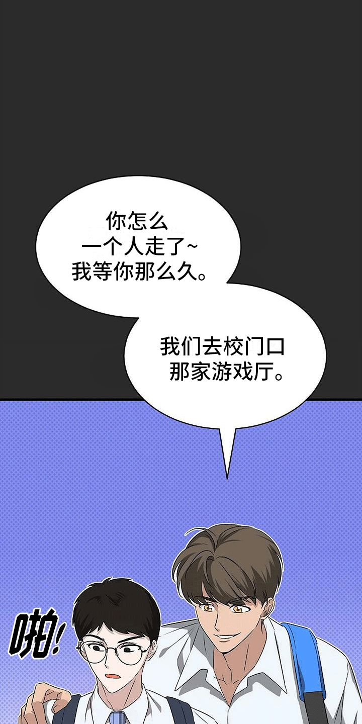 第7章：回忆20