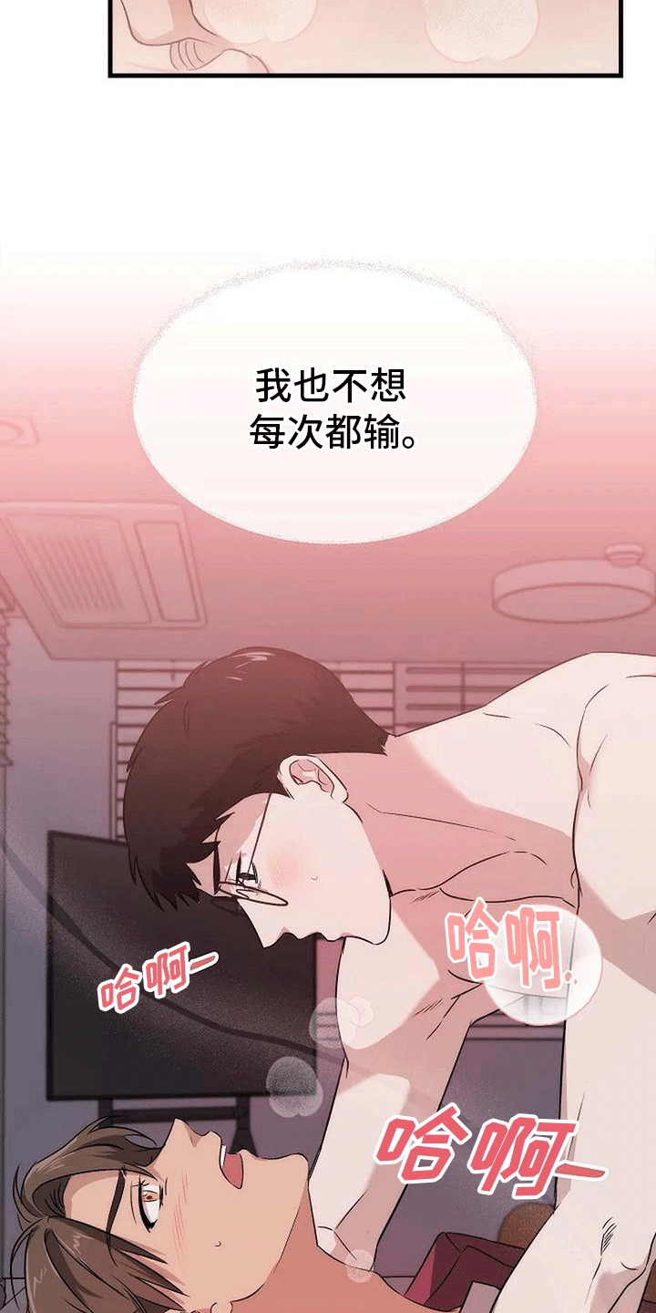 第6章：箭在弦上29