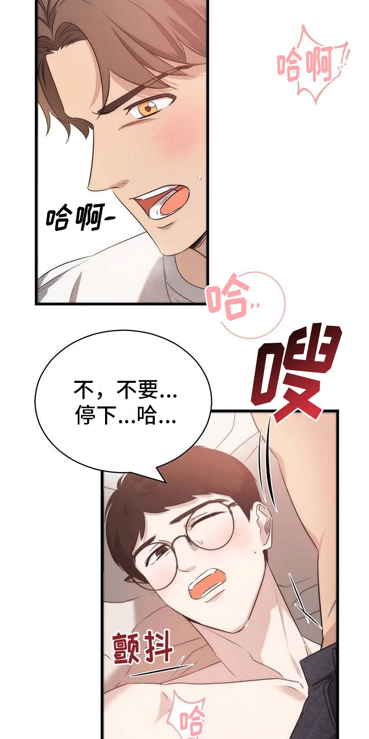 第7章：回忆13