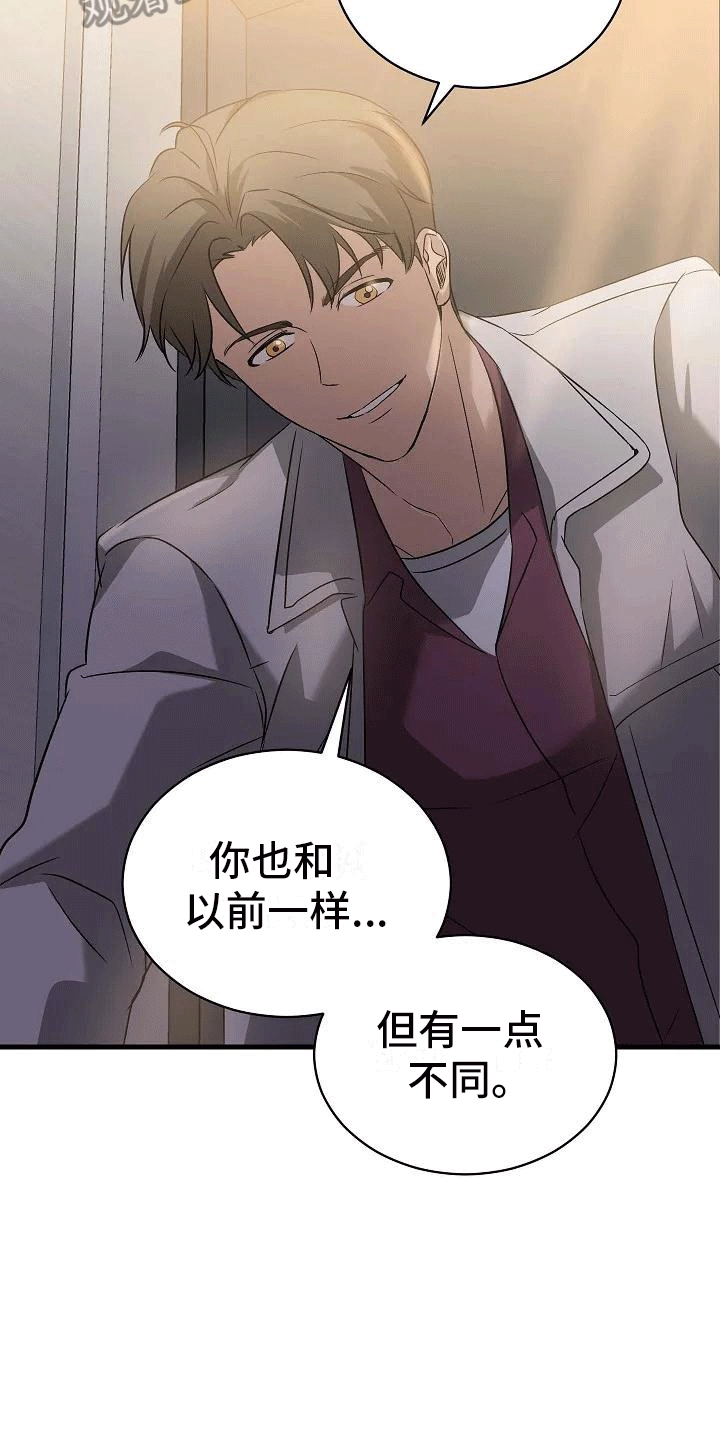 第5章：带回家16