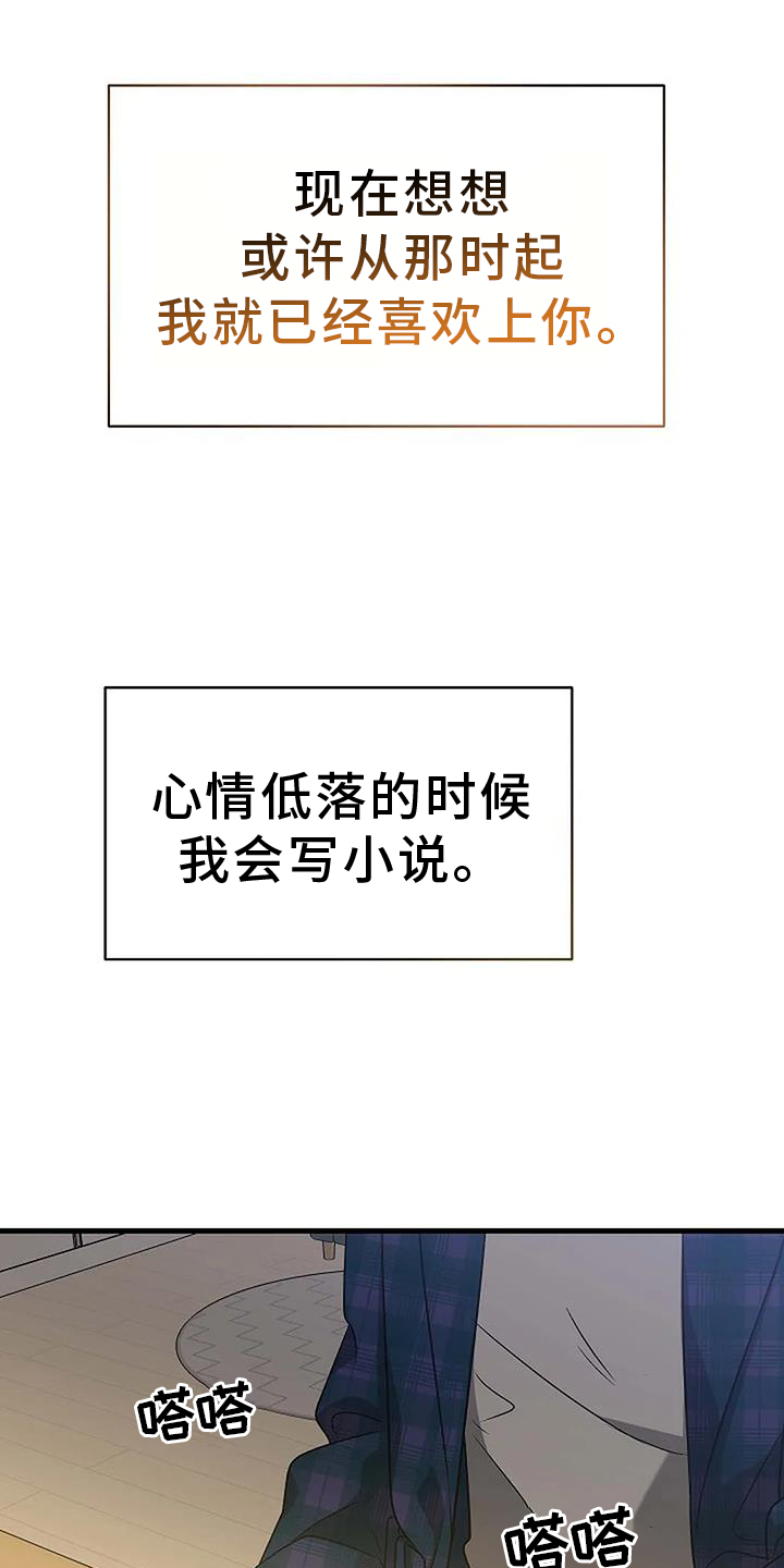 第12章：还能再见吗18