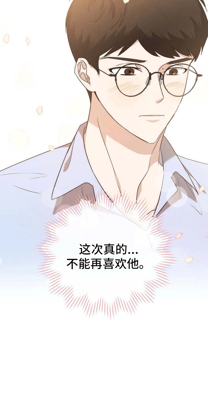 第10章：约会10