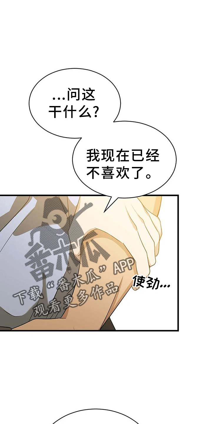 第13章：傻瓜13