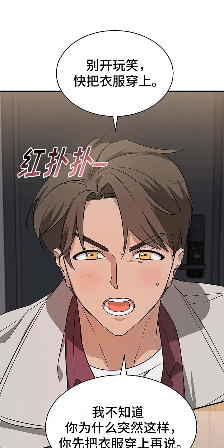 第6章：箭在弦上13