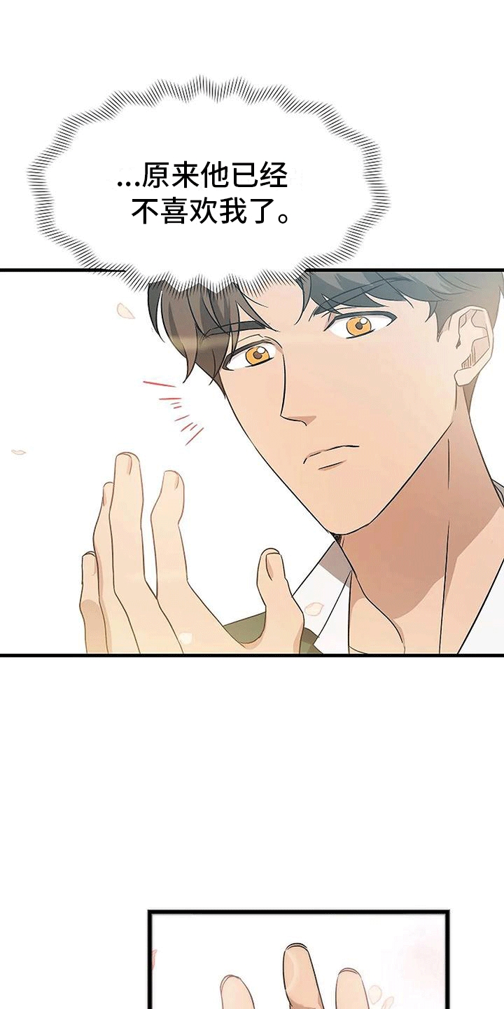 第10章：约会6