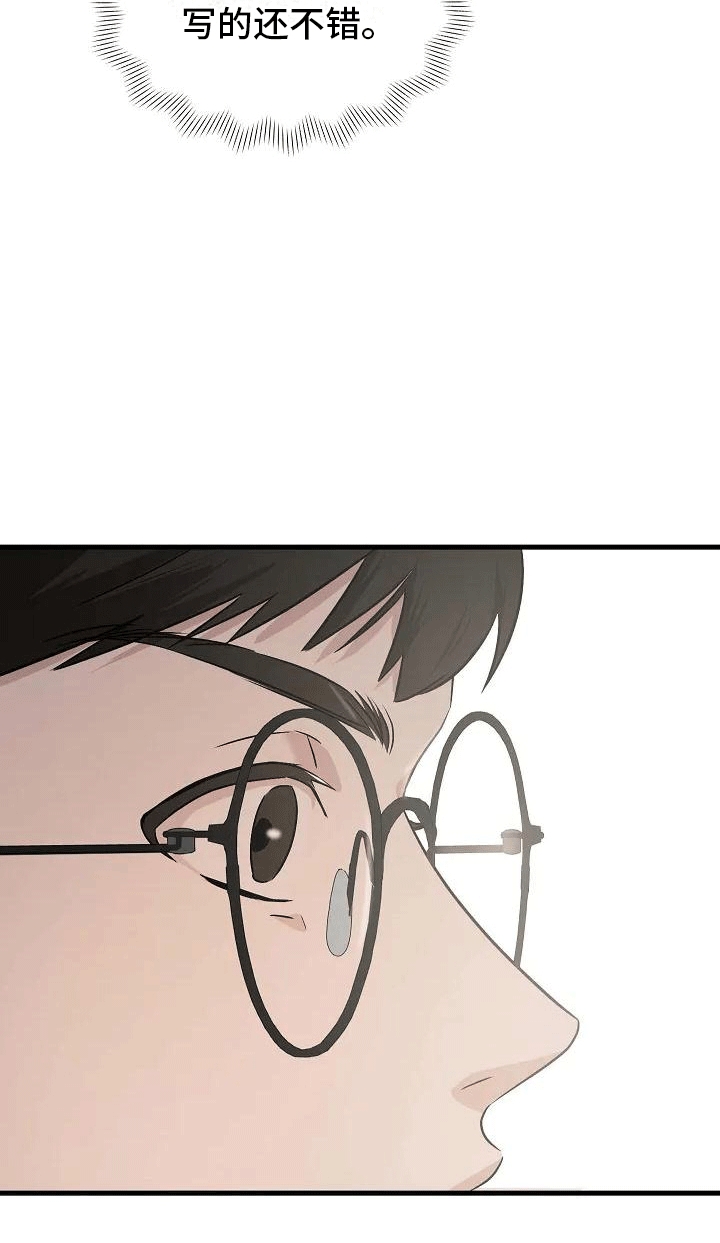 第2章：似曾相识10