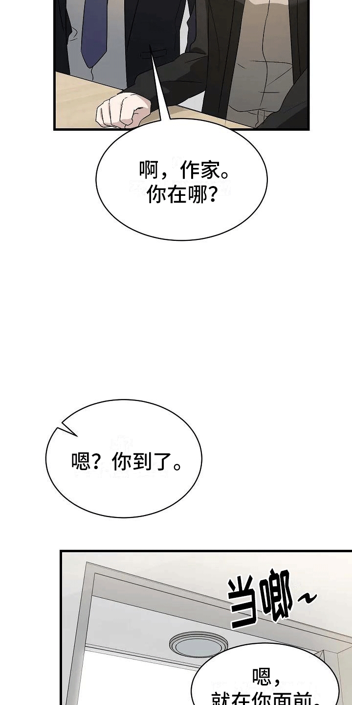 第2章：似曾相识31
