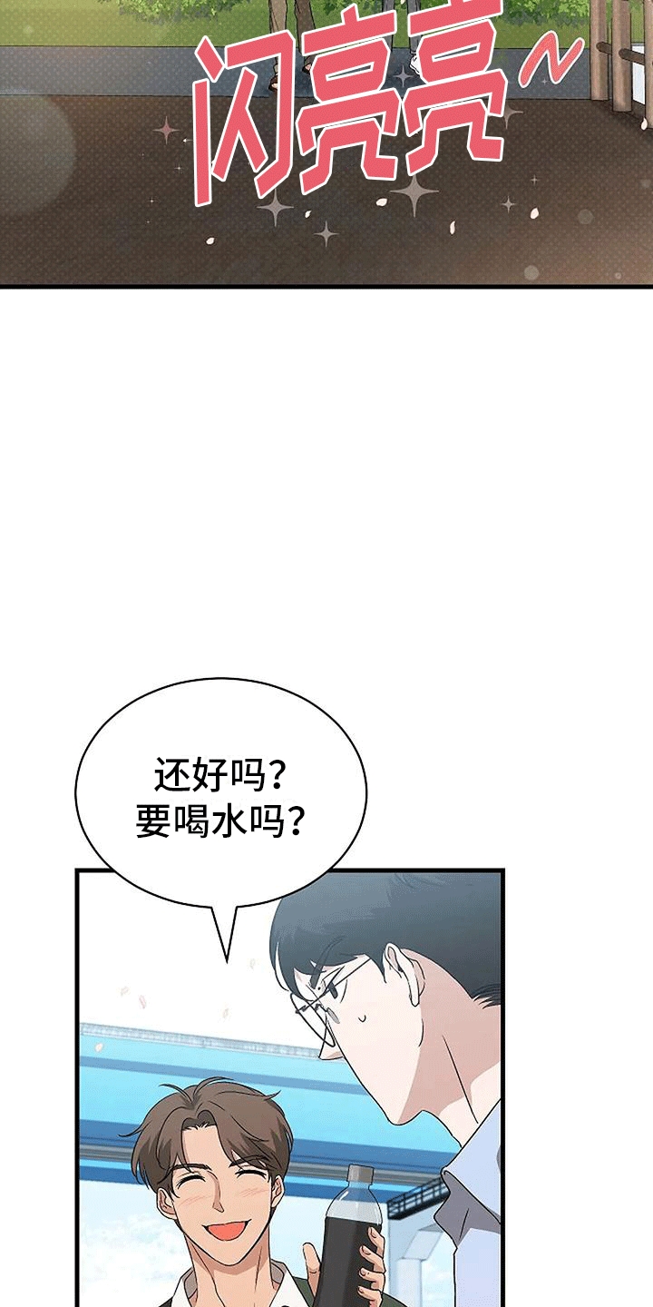 第9章：邀请32