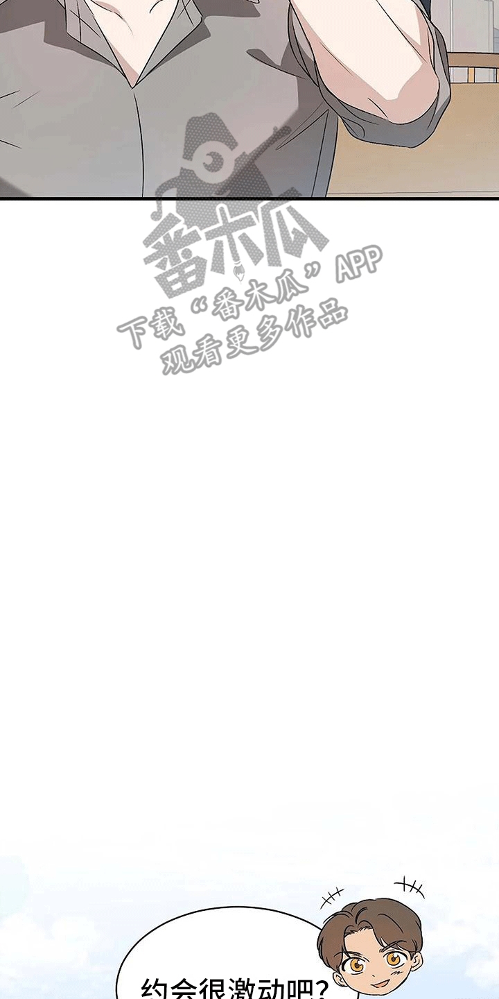 第9章：邀请26