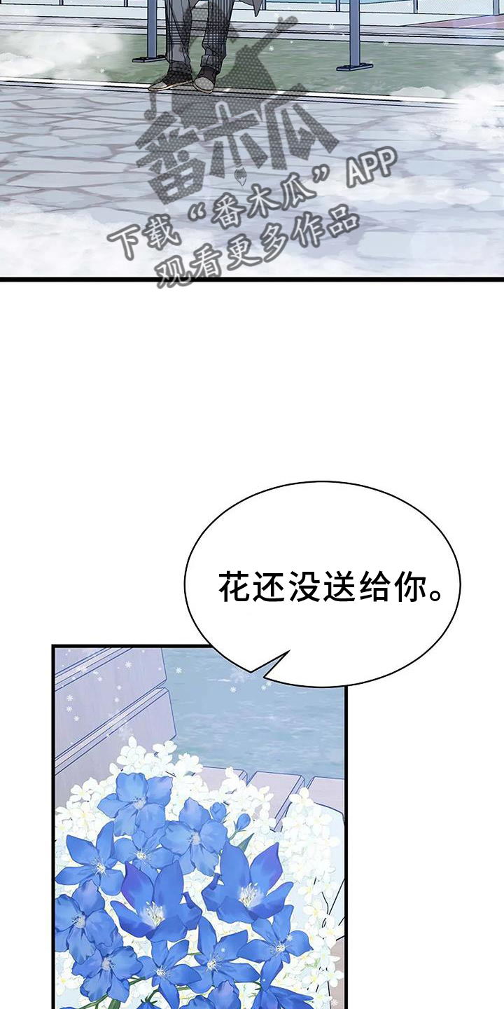 第12章：还能再见吗5