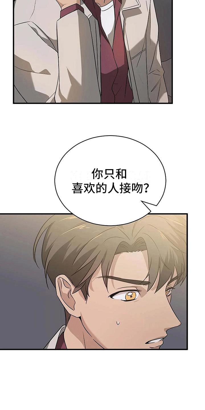 第5章：带回家32