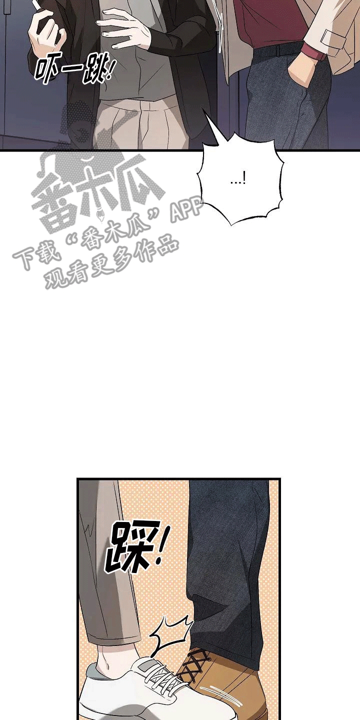 第4章：夜谈27