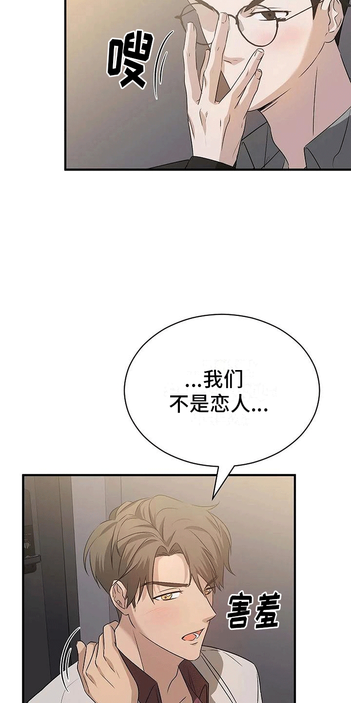 第5章：带回家31