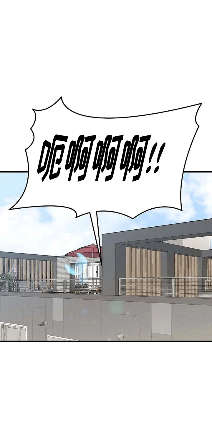 第8章：稿件出事22