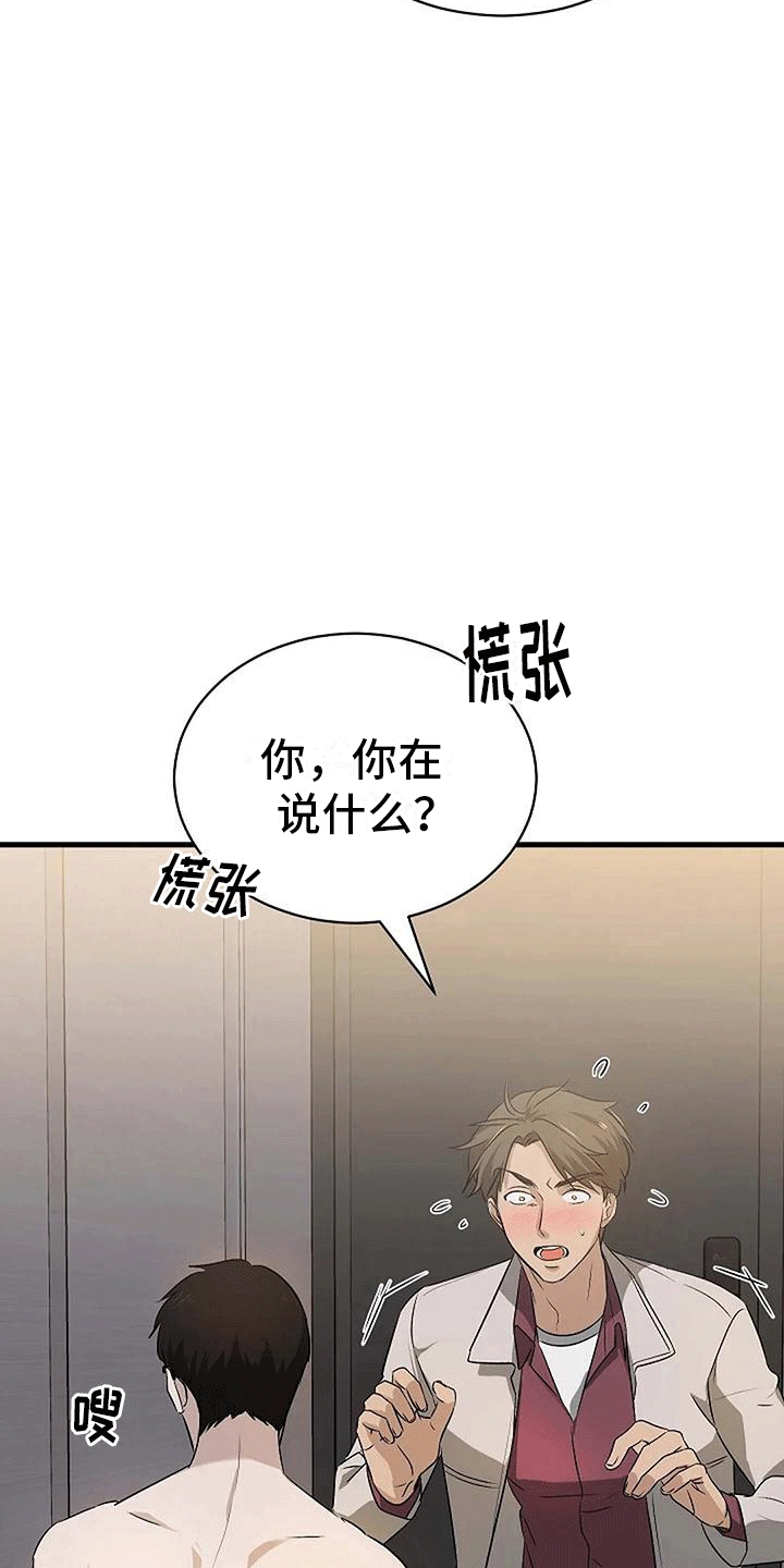 第6章：箭在弦上9