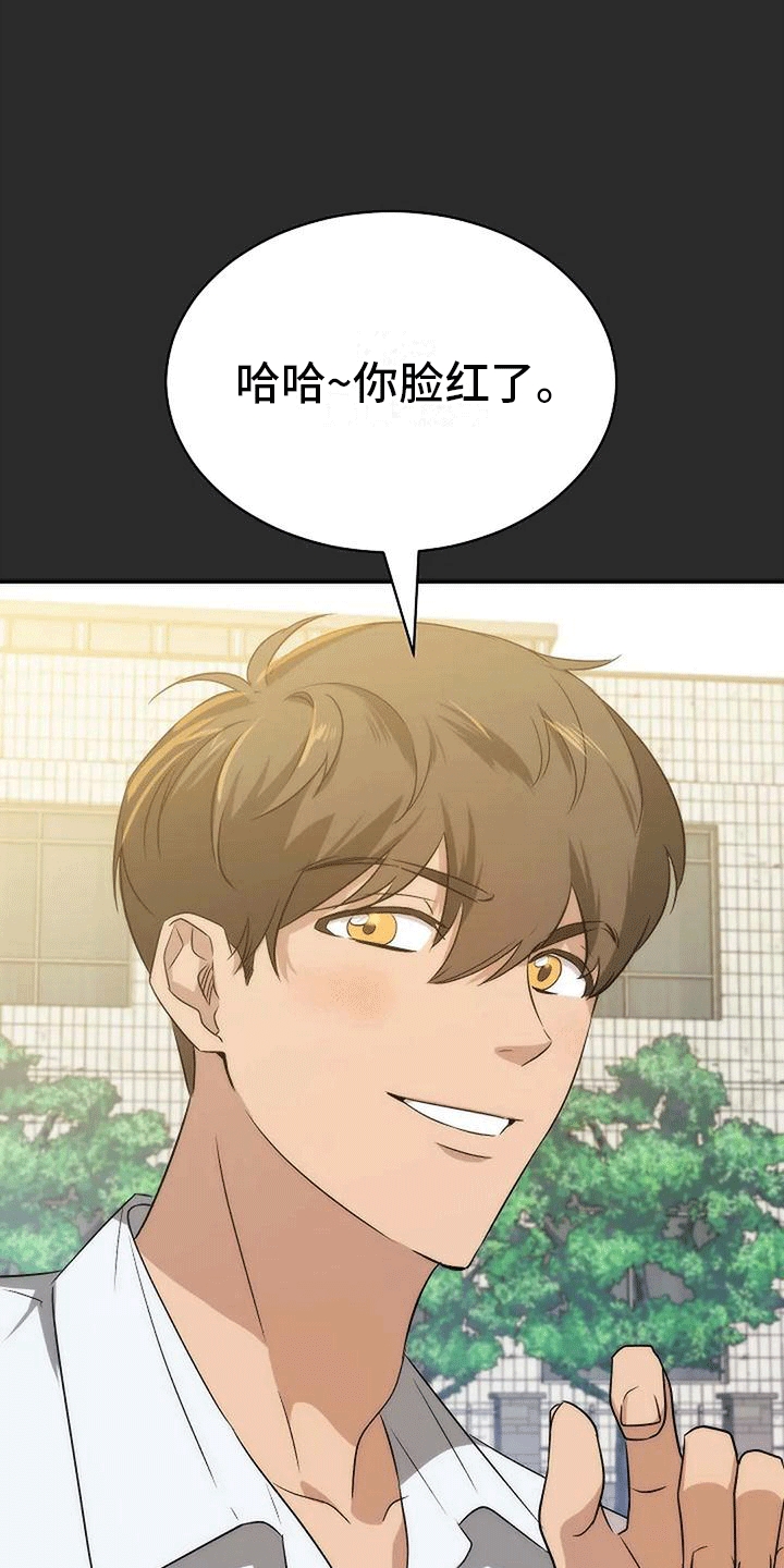第7章：回忆28