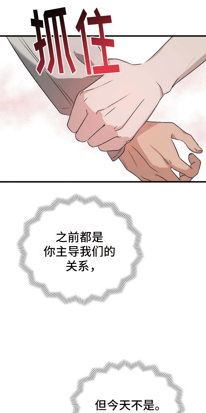第6章：箭在弦上20