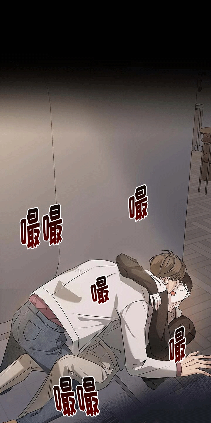 第5章：带回家26