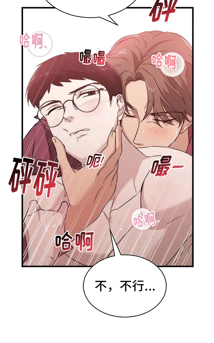 第7章：回忆10