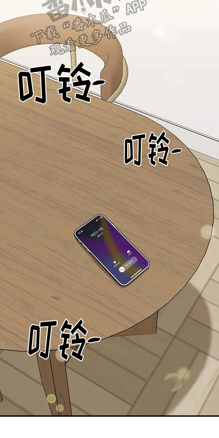第8章：稿件出事38