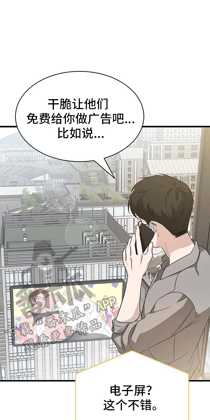 第9章：邀请21