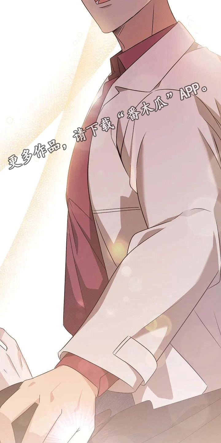 第5章：带回家10