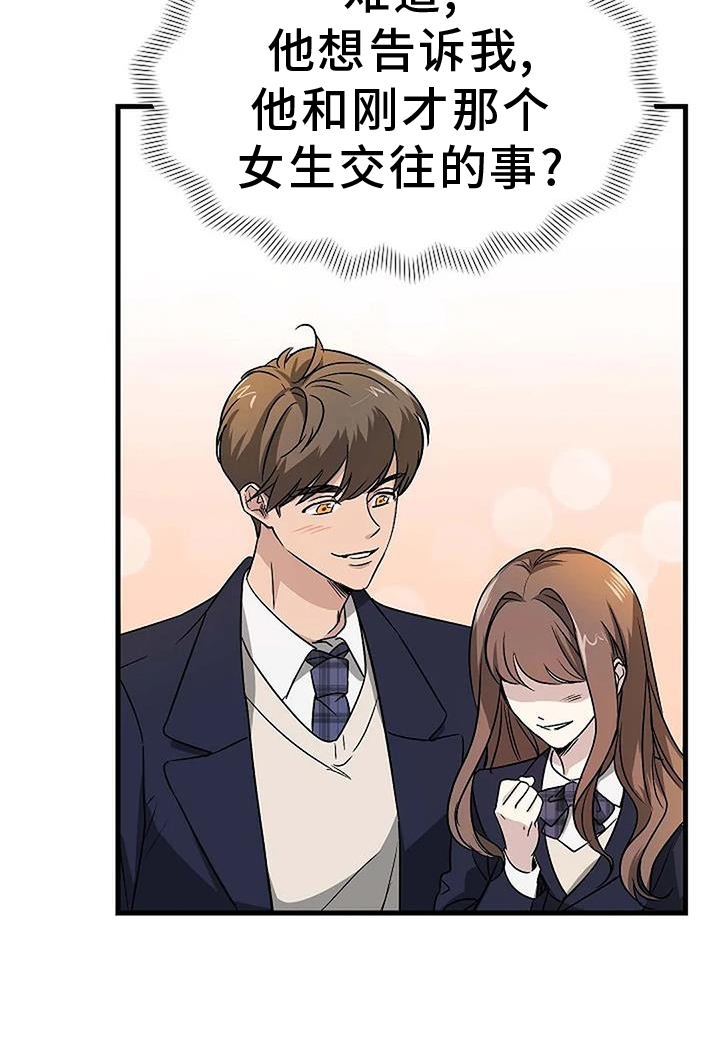 第11章：下次20