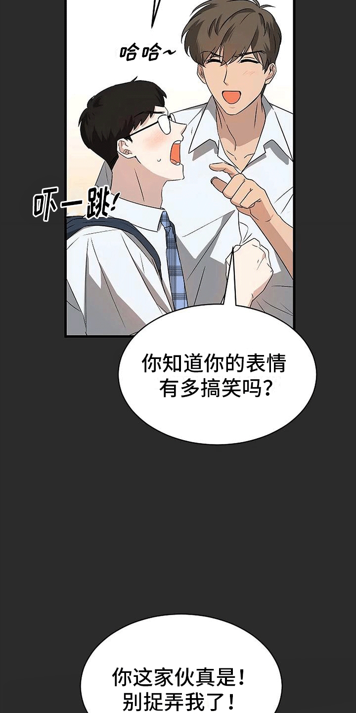第7章：回忆26