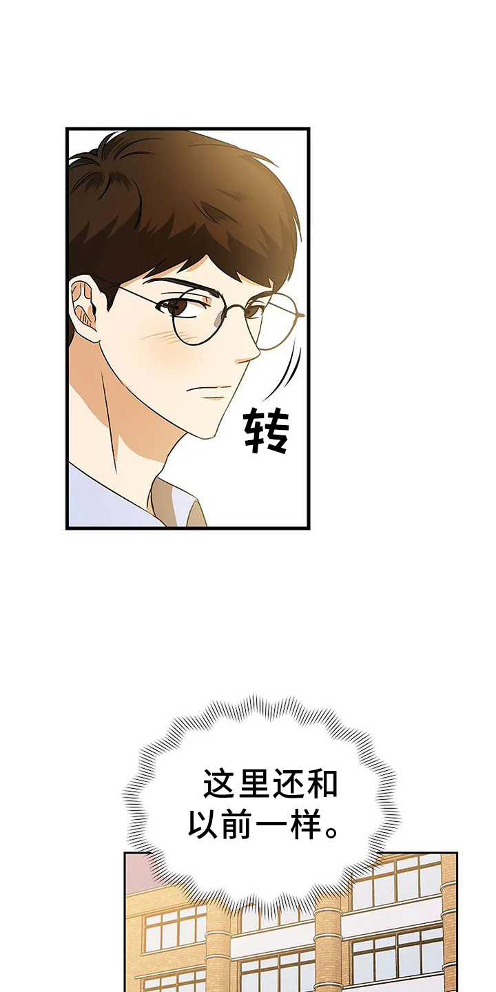 第13章：傻瓜2