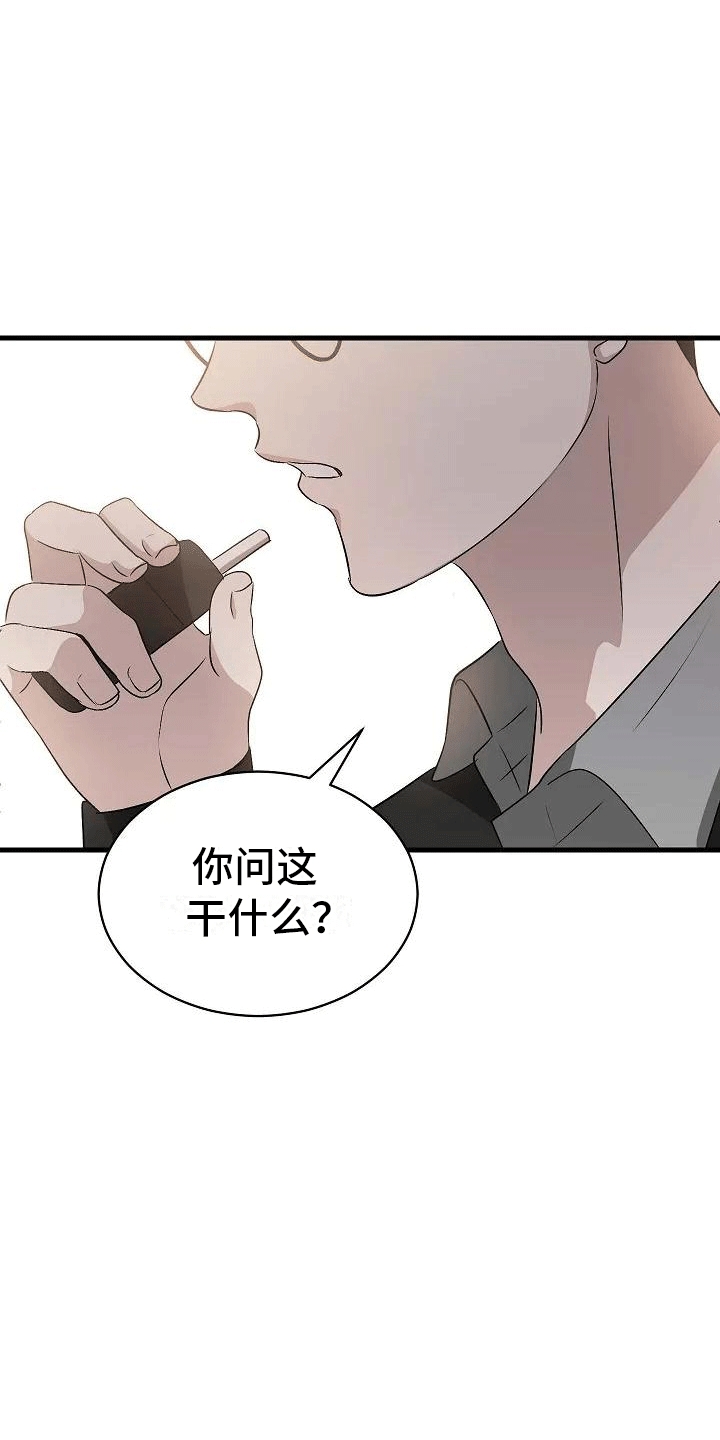 第5章：带回家0