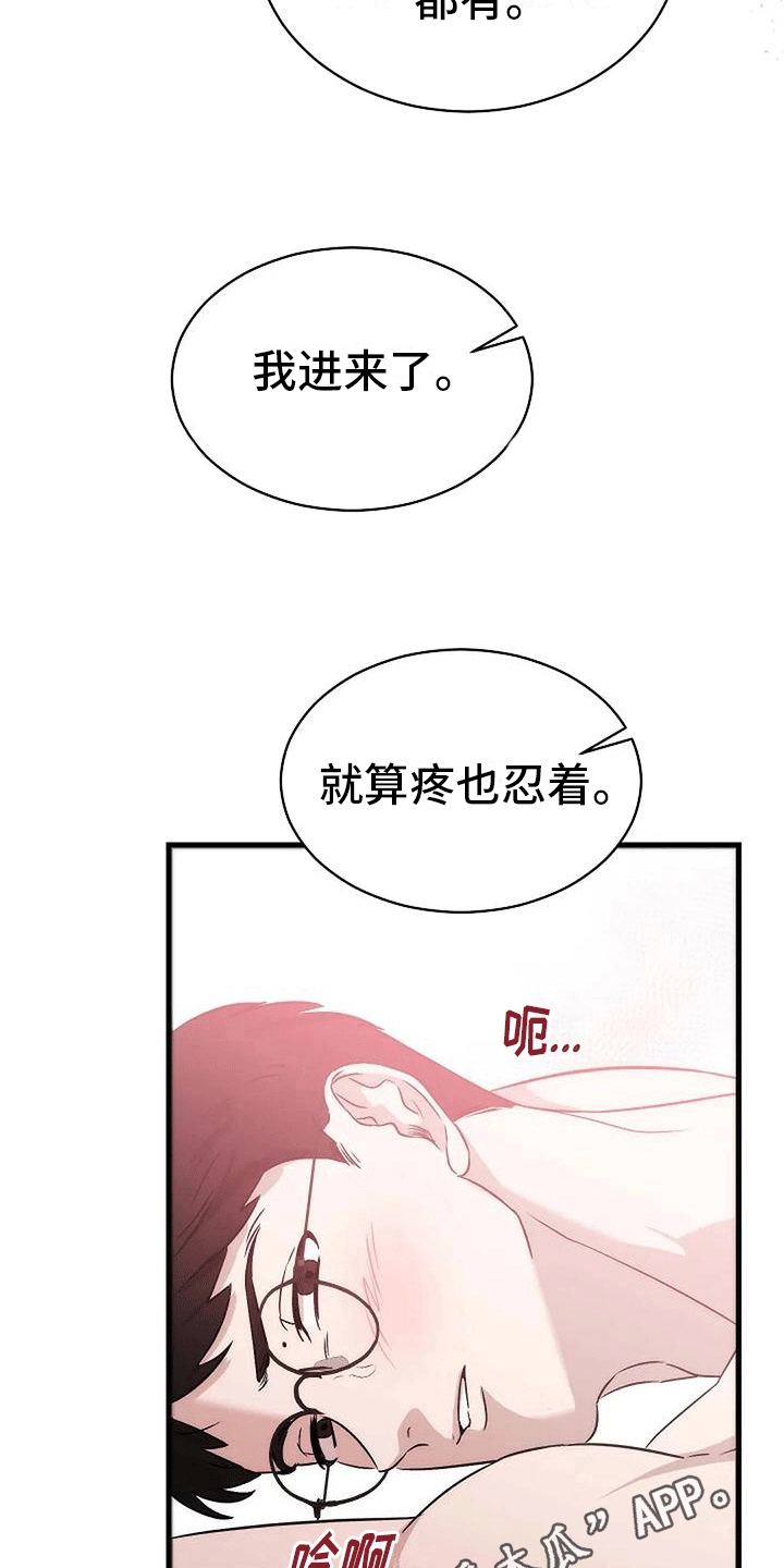 第7章：回忆6
