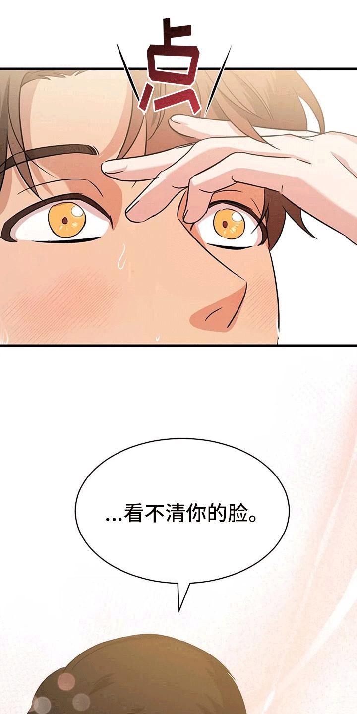 第8章：稿件出事10