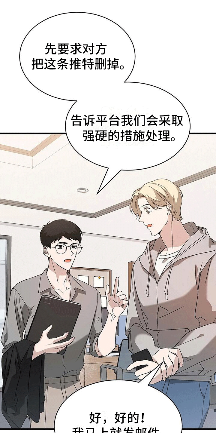 第9章：邀请7