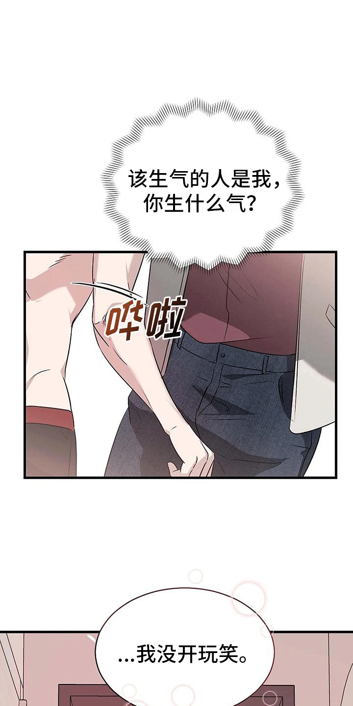 第6章：箭在弦上15