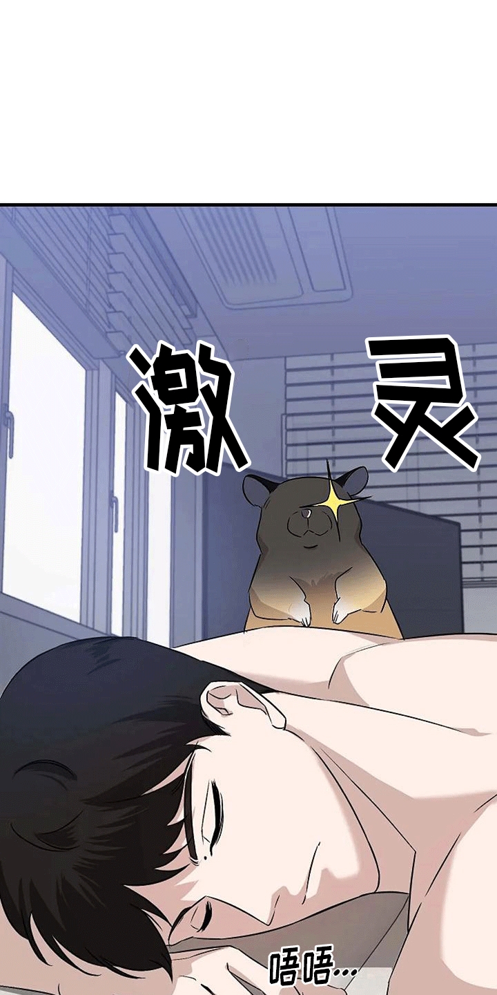 第8章：稿件出事18