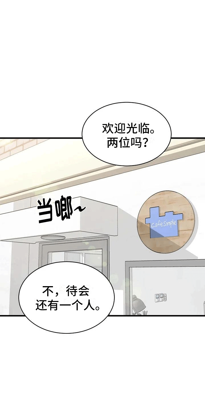 第2章：似曾相识25