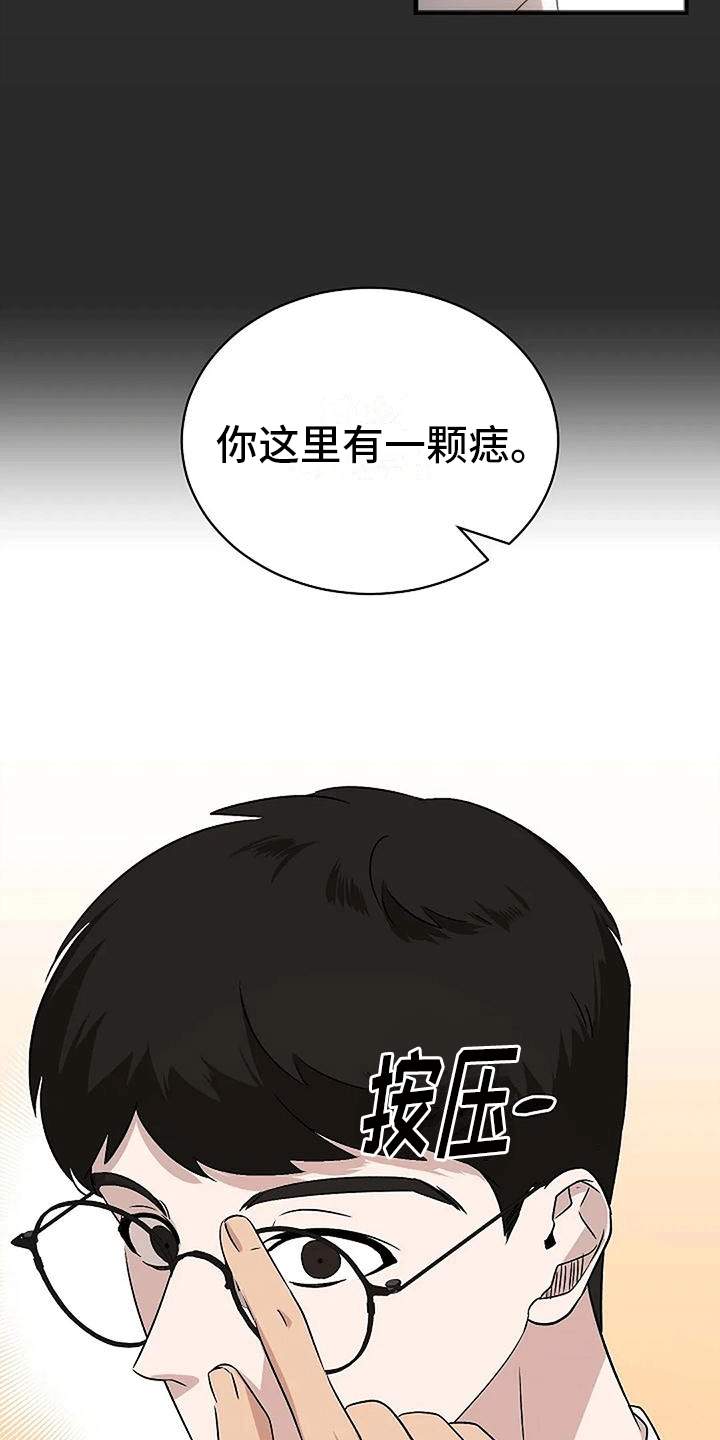 第7章：回忆24