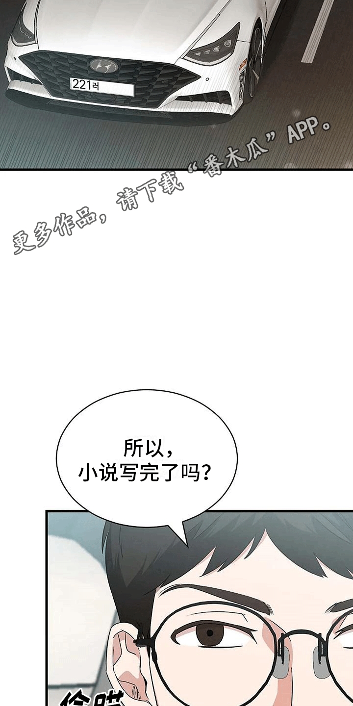 第10章：约会12