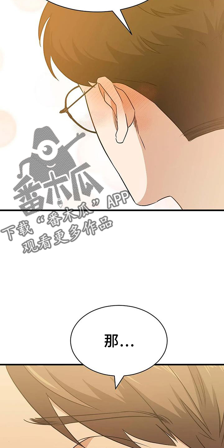 第13章：傻瓜19