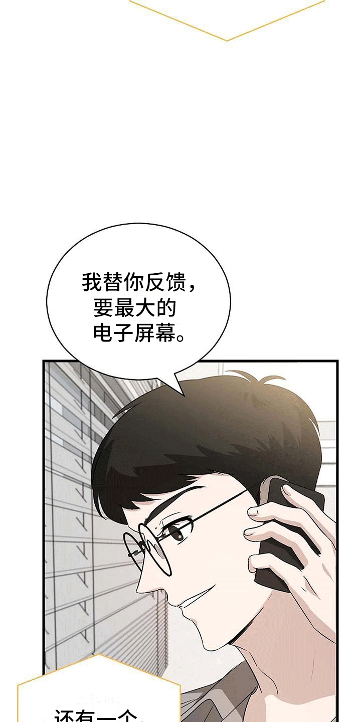 第9章：邀请22