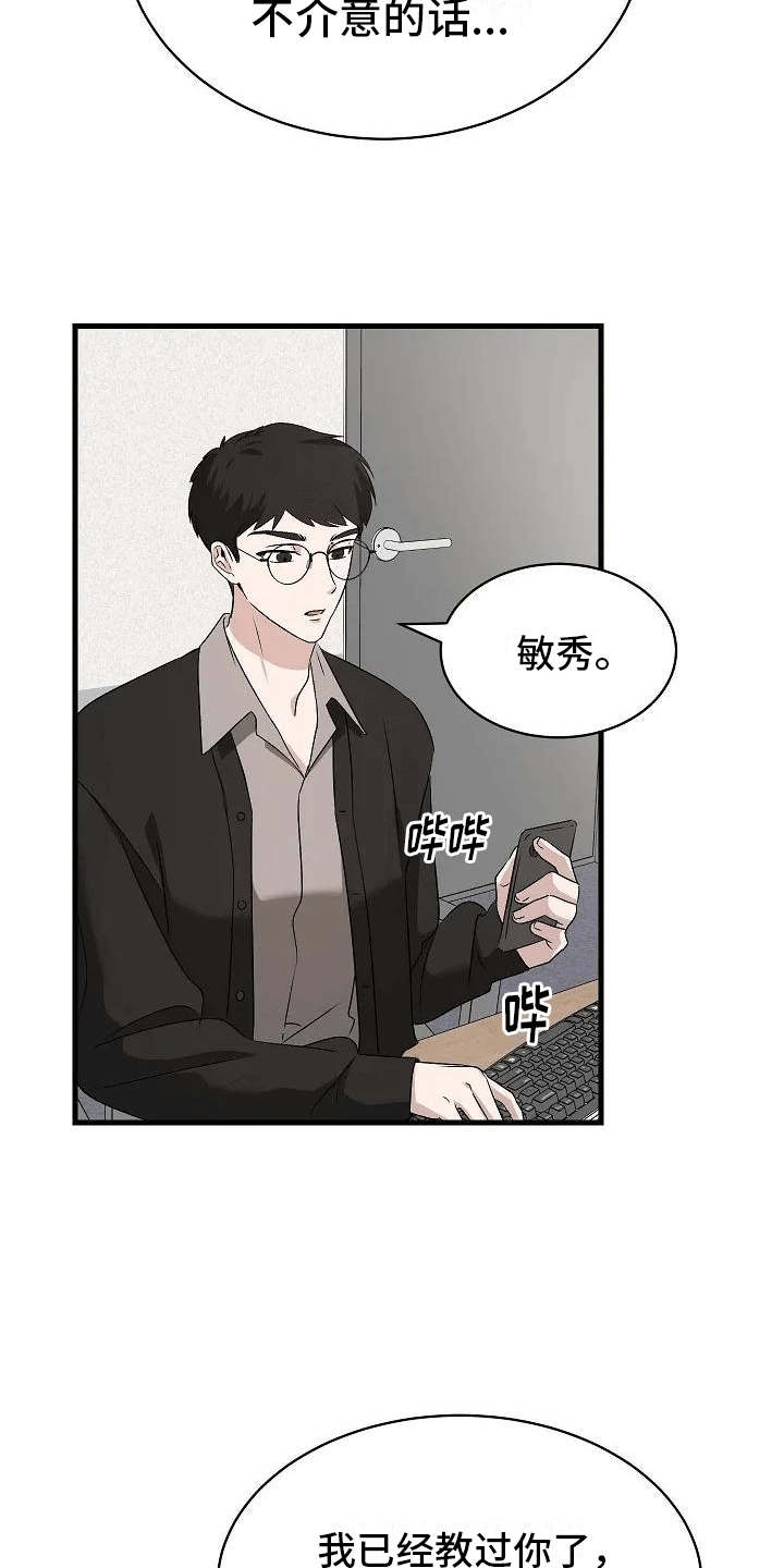 第2章：似曾相识1