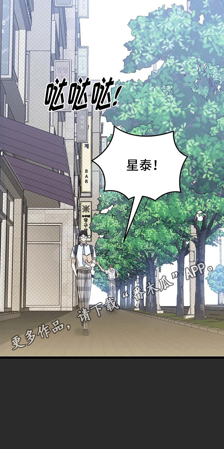 第7章：回忆19