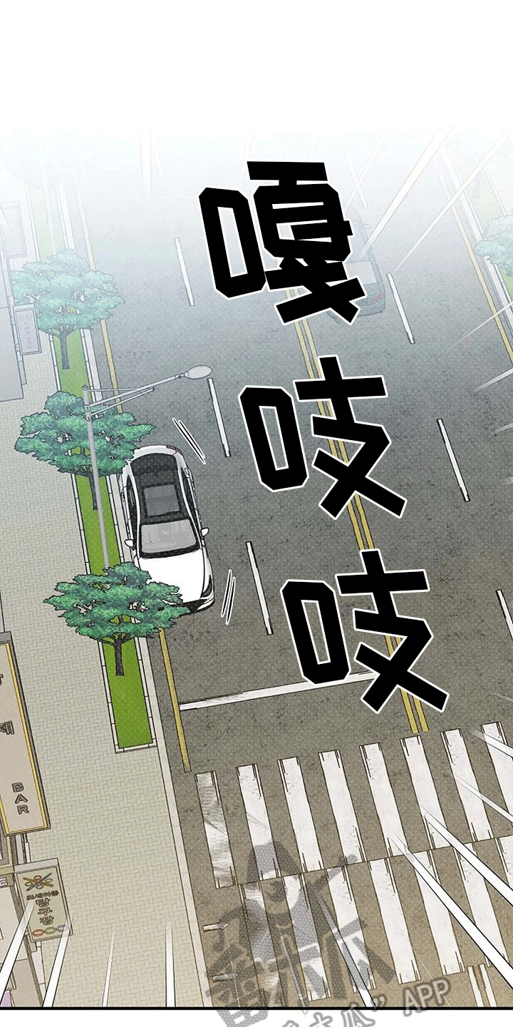 第10章：约会28