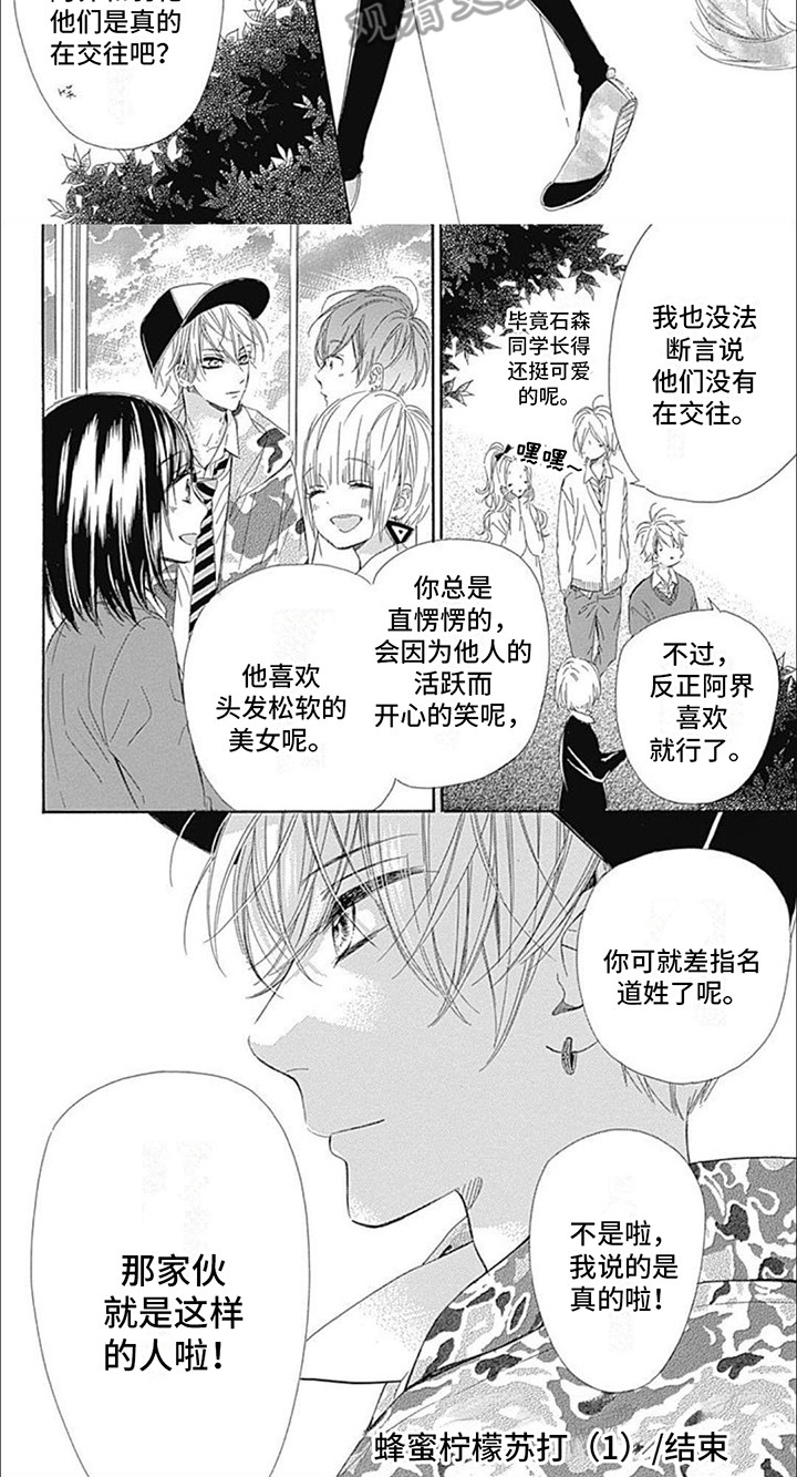 第17章：破茧7