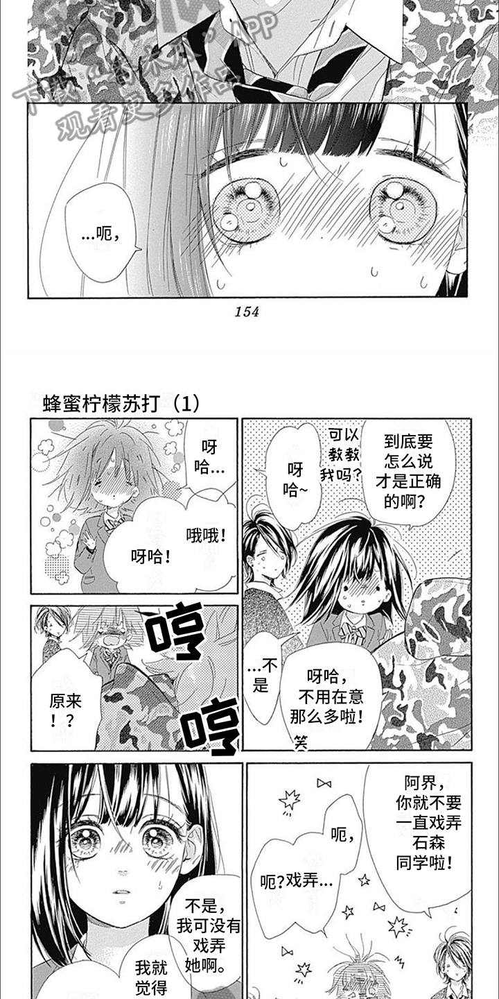 第15章：魔法6