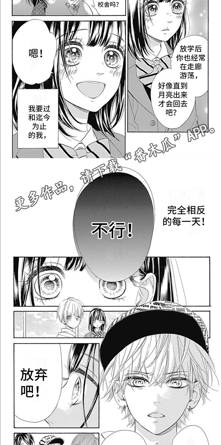 第7章：进球6