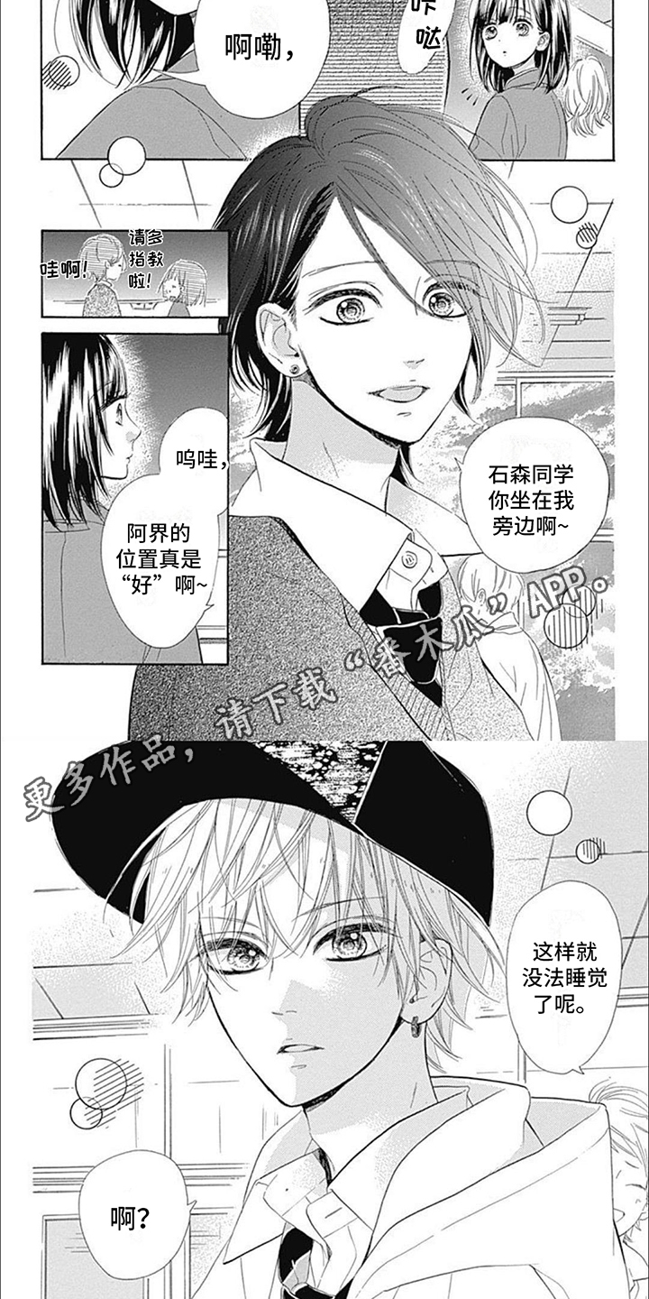 第13章：新朋友5