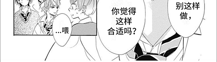 第7章：进球7